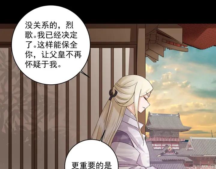 第146回 战烈歌26