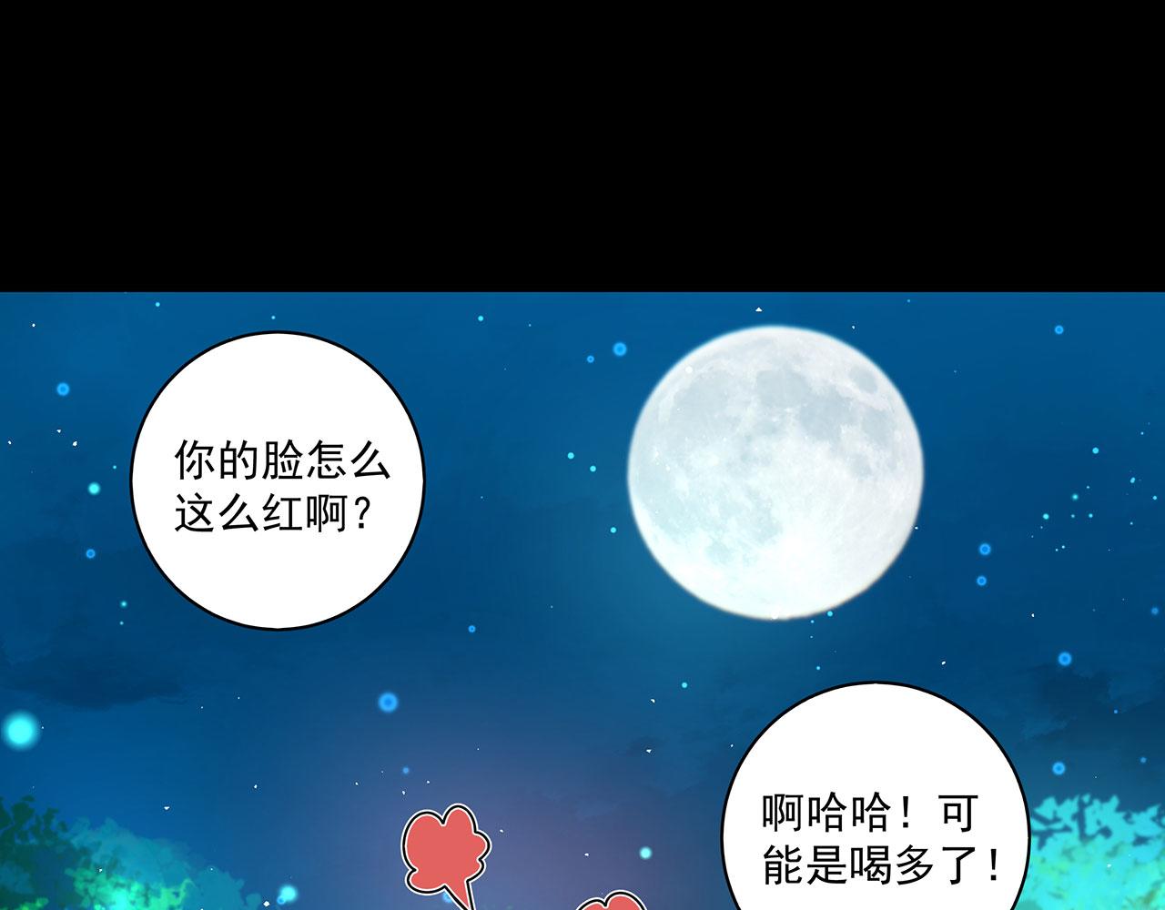 第212回 全剧终61