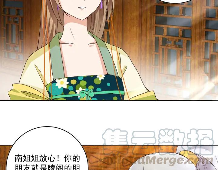 第136回 真·叶枫慈4