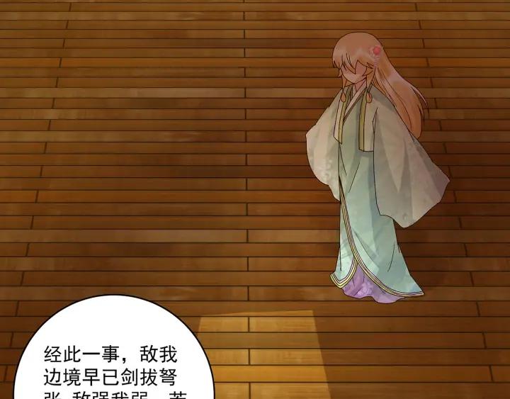 第146回 战烈歌14