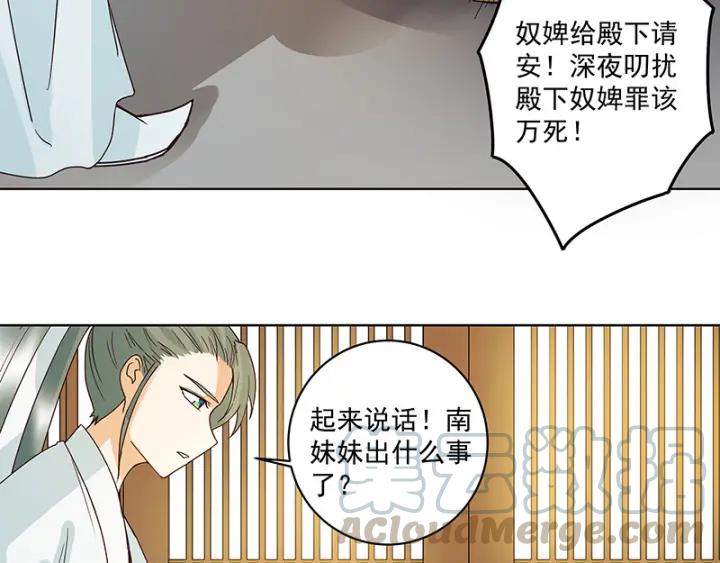 第124话 我在乎的是你36