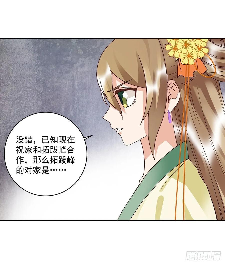 第166回  畅销书的内幕20