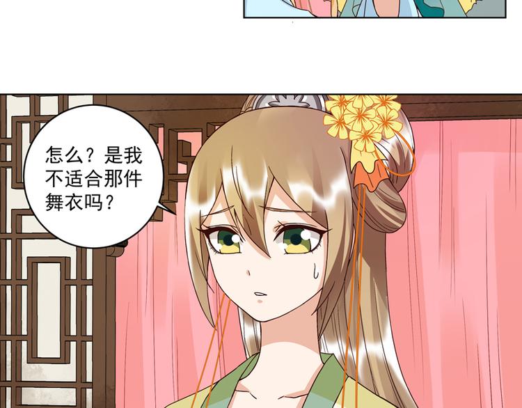 第116话 就是它了！9