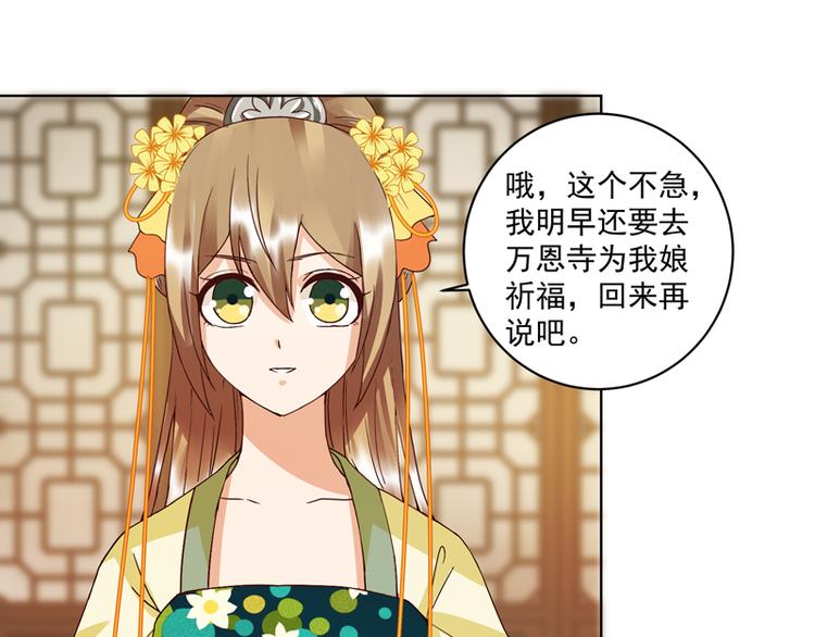 第117话 珏0
