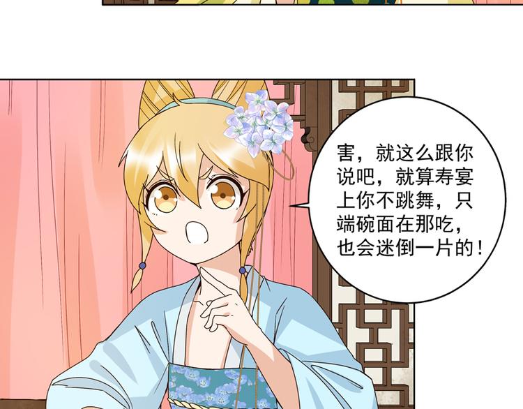 第116话 就是它了！13
