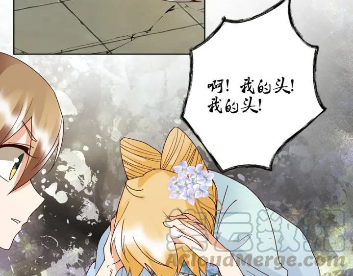 第128话 探究真相36