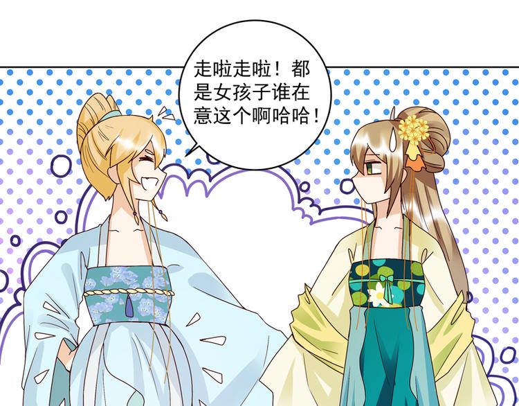 第115回 羡慕30
