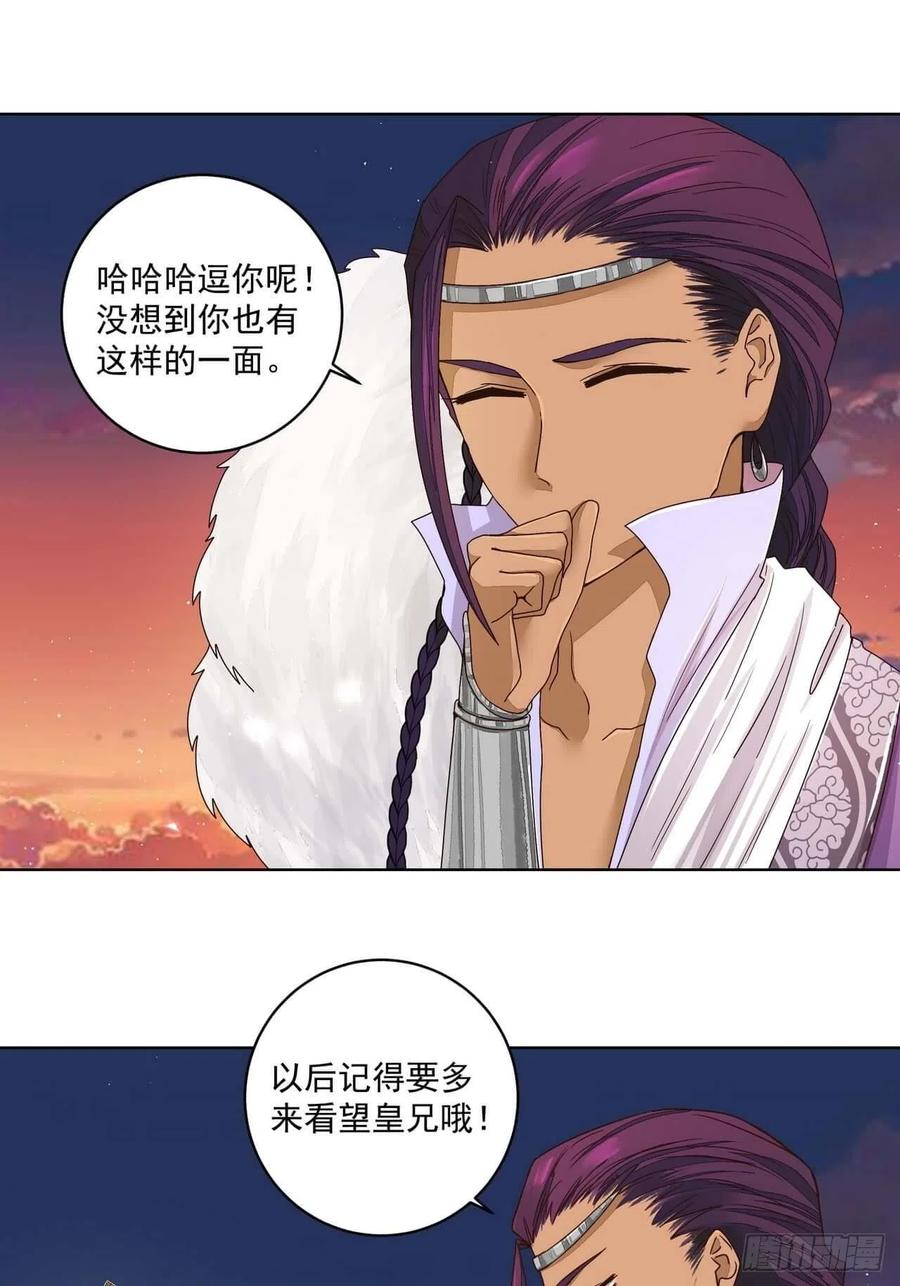 第184回 我...我心里14