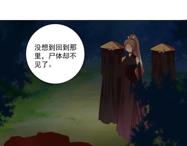 第142回 红叶军兵符21