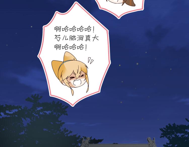 第117话 珏17