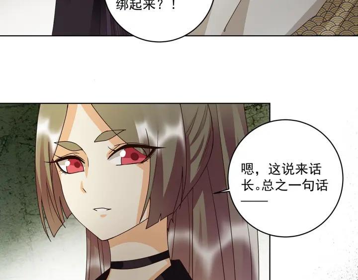 第141回 背叛31