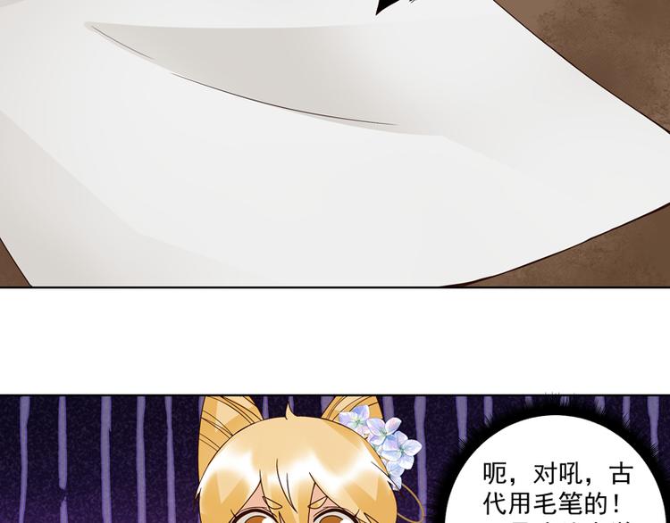 第116话 就是它了！27