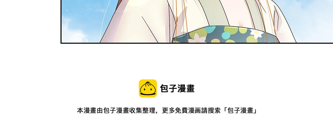 第208回 告别54