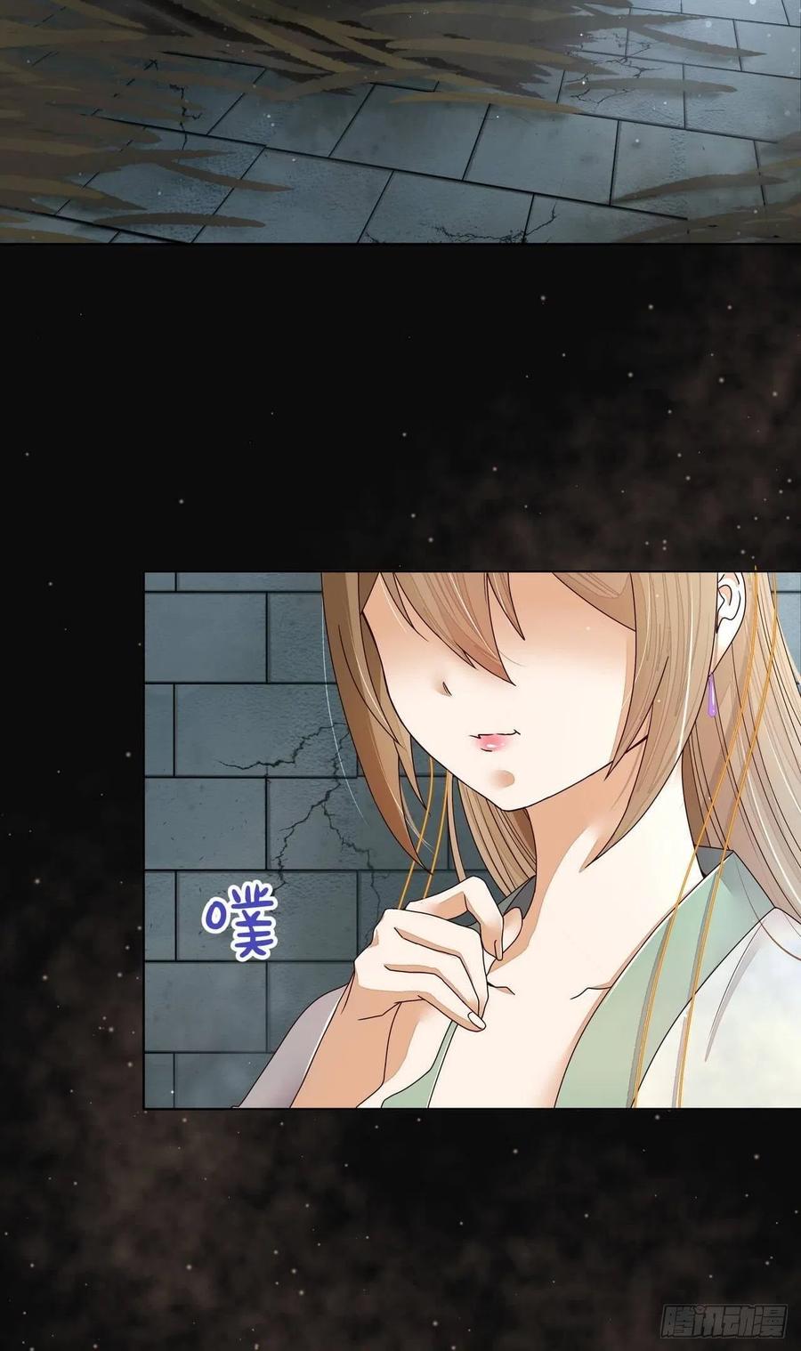 第189回 身陷囹囵20