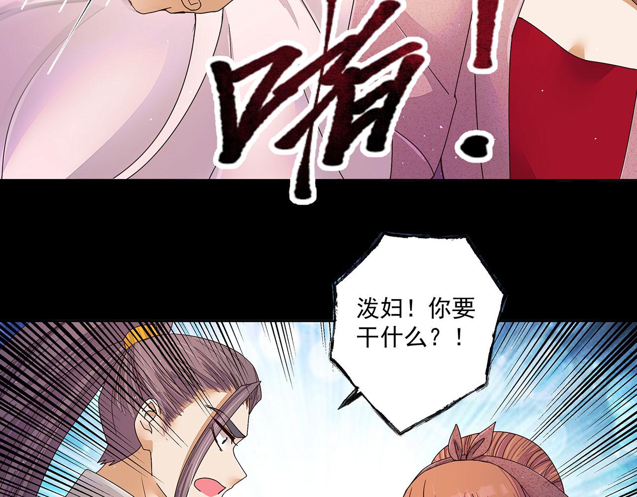 第212回 全剧终30