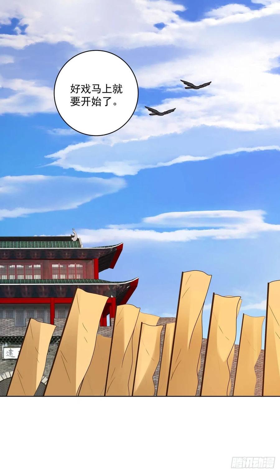 第177回 壮行16