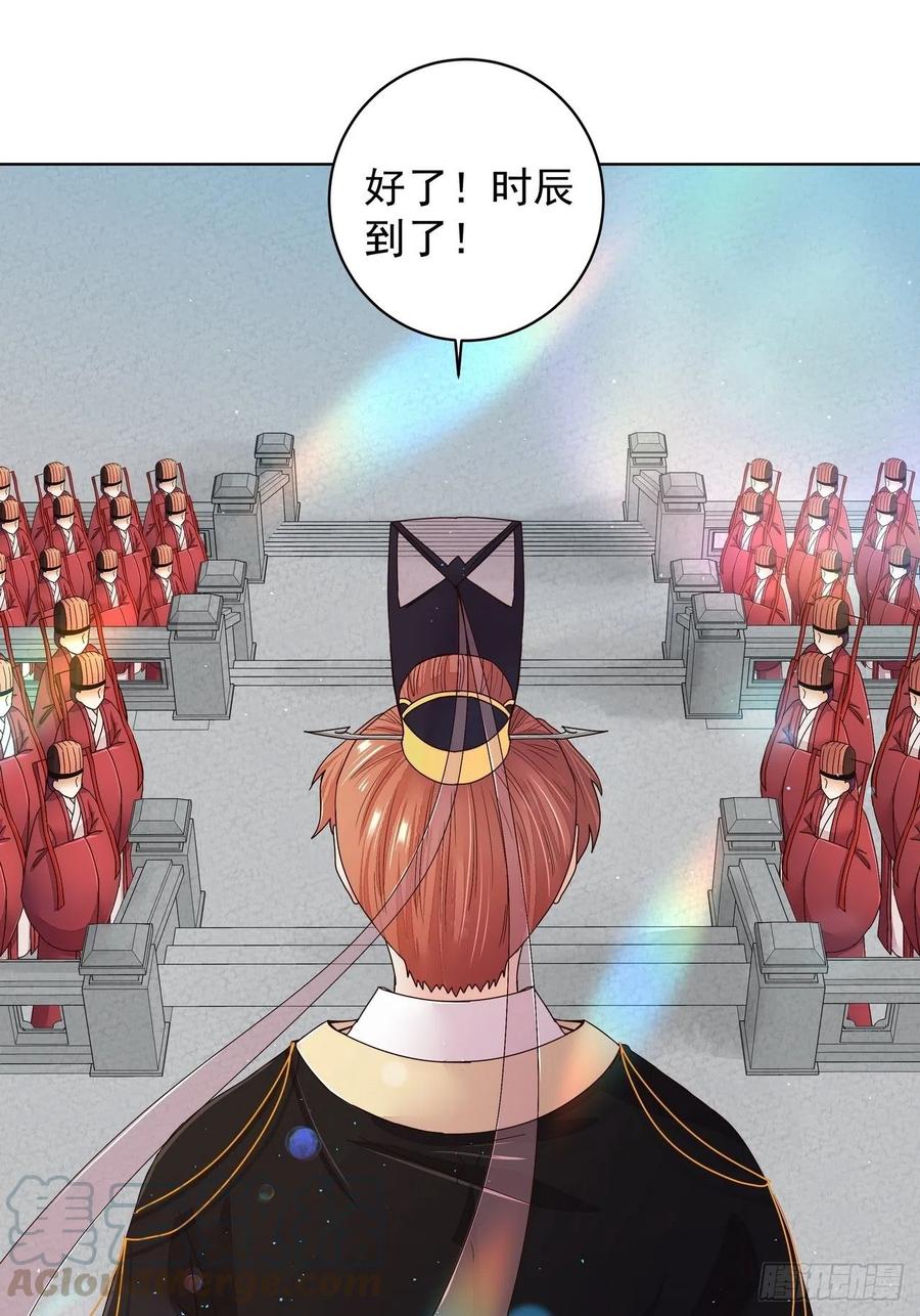 第195回 行刑6