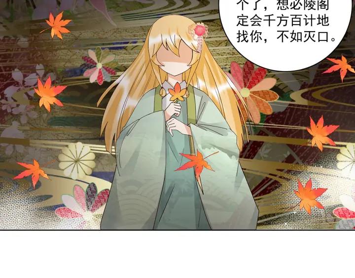 第143回 战家之祸10