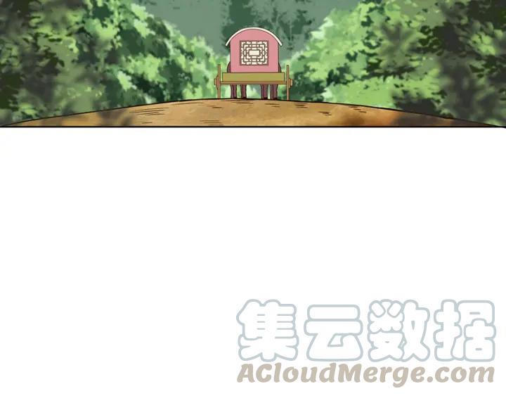 第132话 太子8