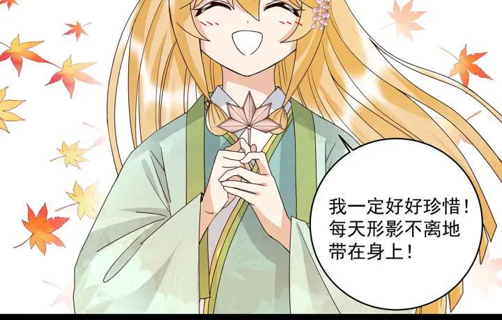 第140回 枫叶5