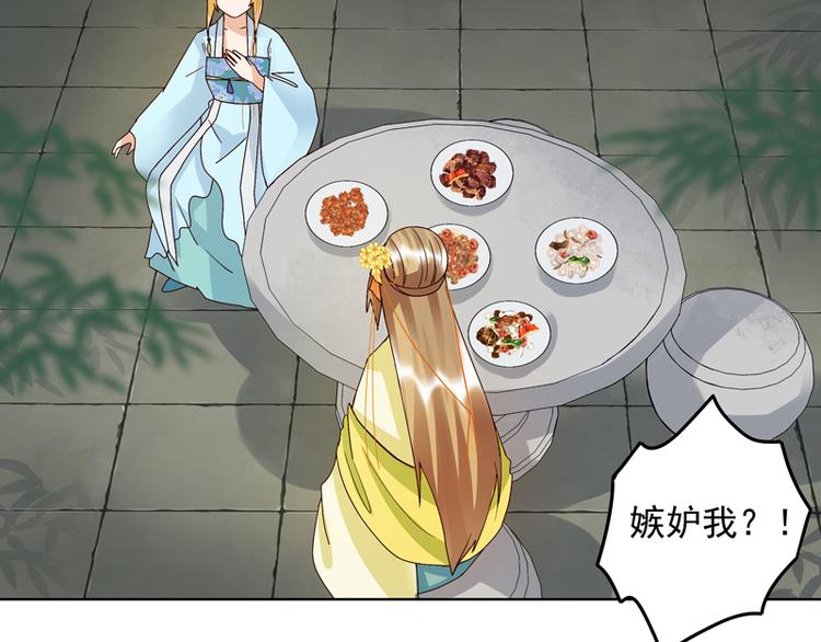 第115回 羡慕1