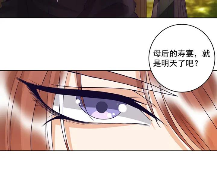 第132话 太子42