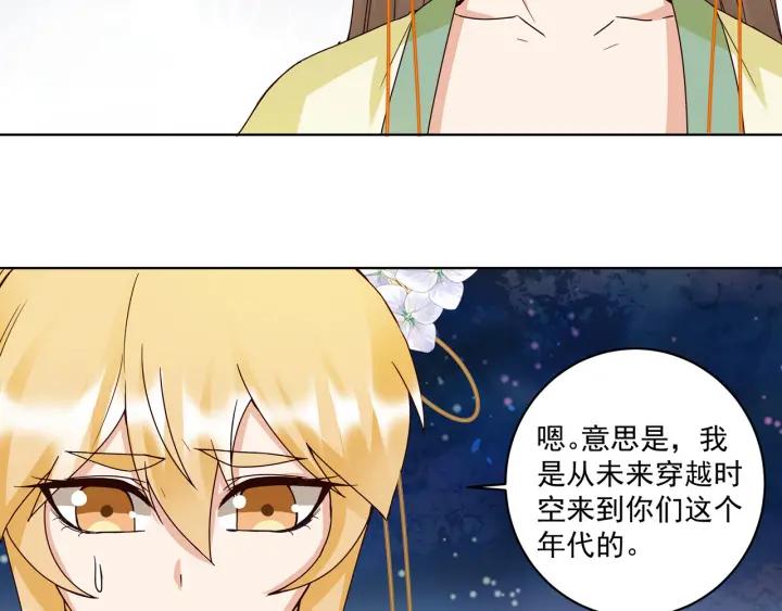 第135回 穿越vs重生1