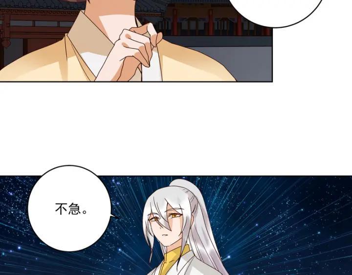 第127话 营救2