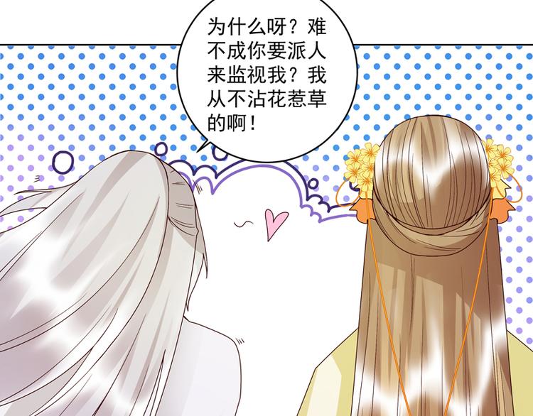 第112回 今后……1