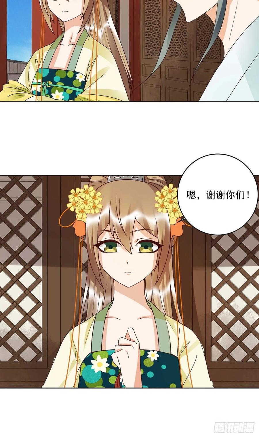 第164回 启程8