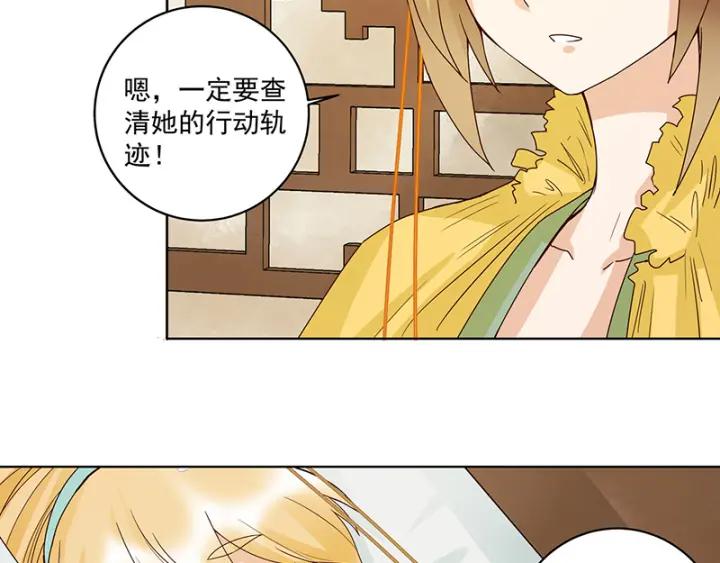 第132话 太子2