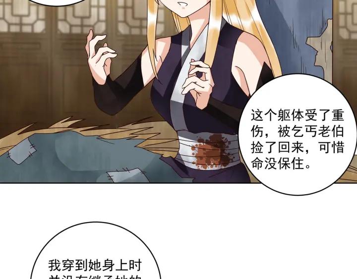 第135回 穿越vs重生3