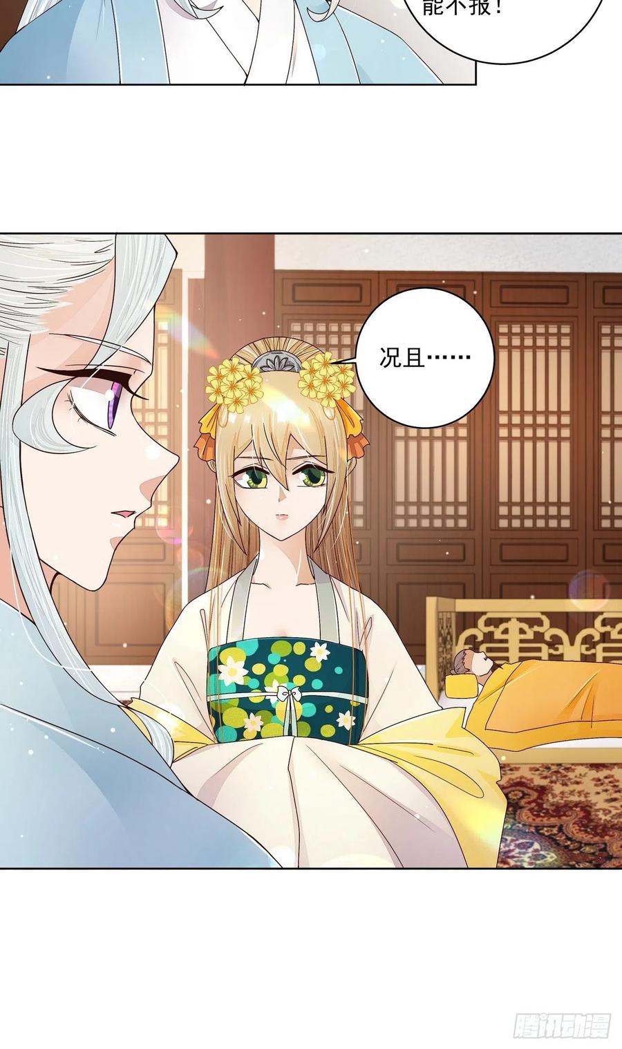 第199回 你就是当年那个2