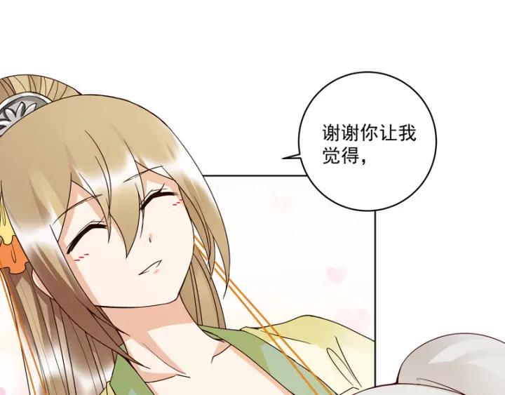 第130话 言七6