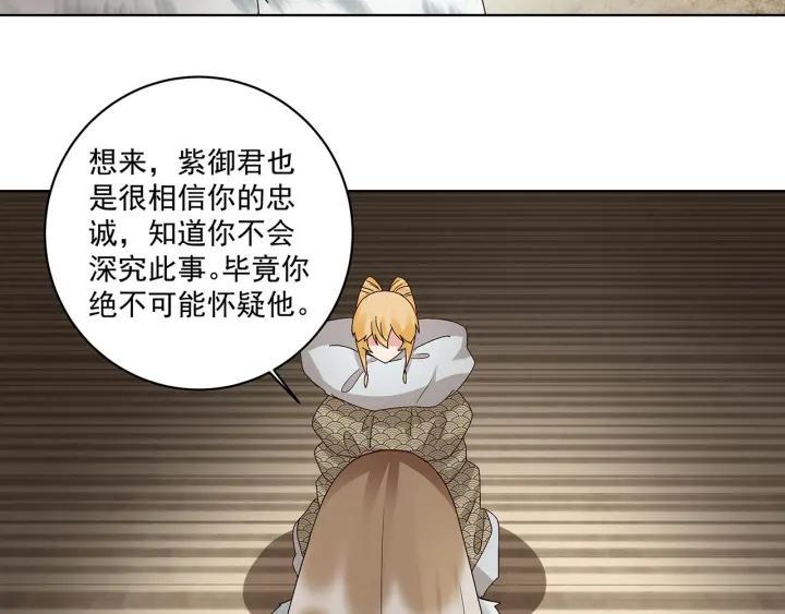 第141回 背叛20