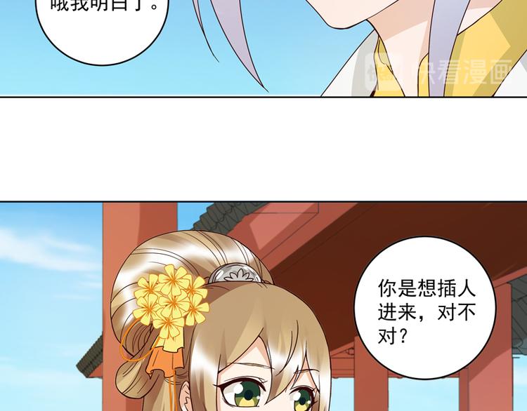 第111回 生意40