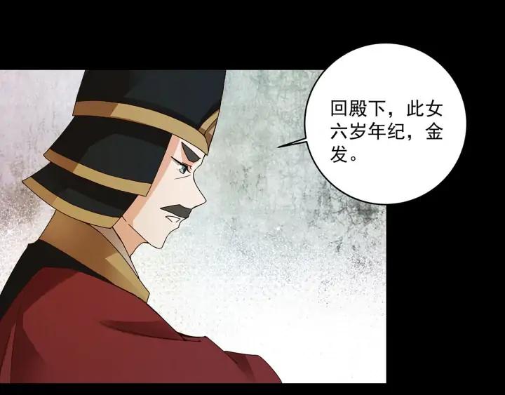 第145回 虚情15