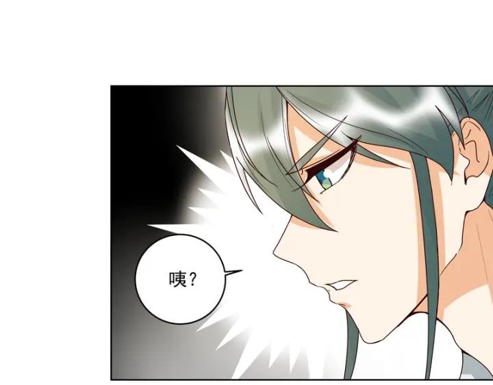 第129话 柳暗花明6