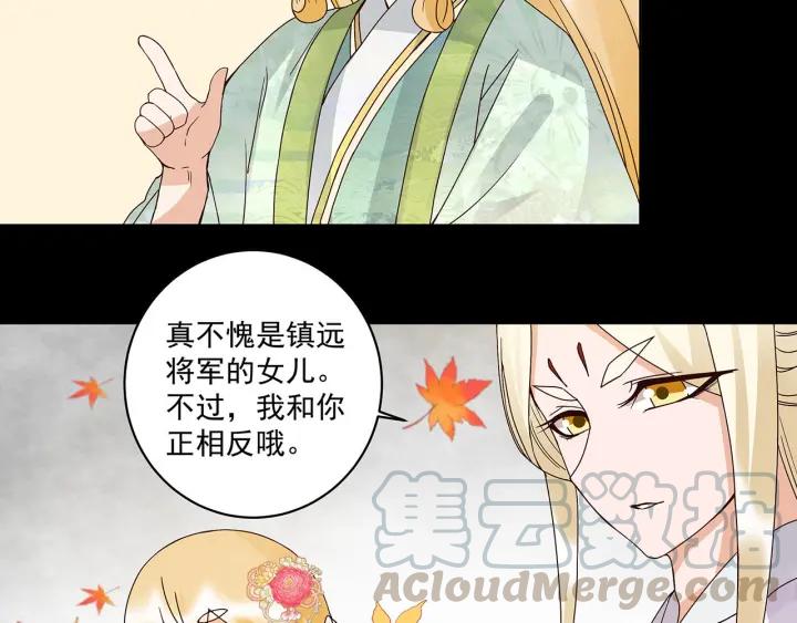 第139回 往事27