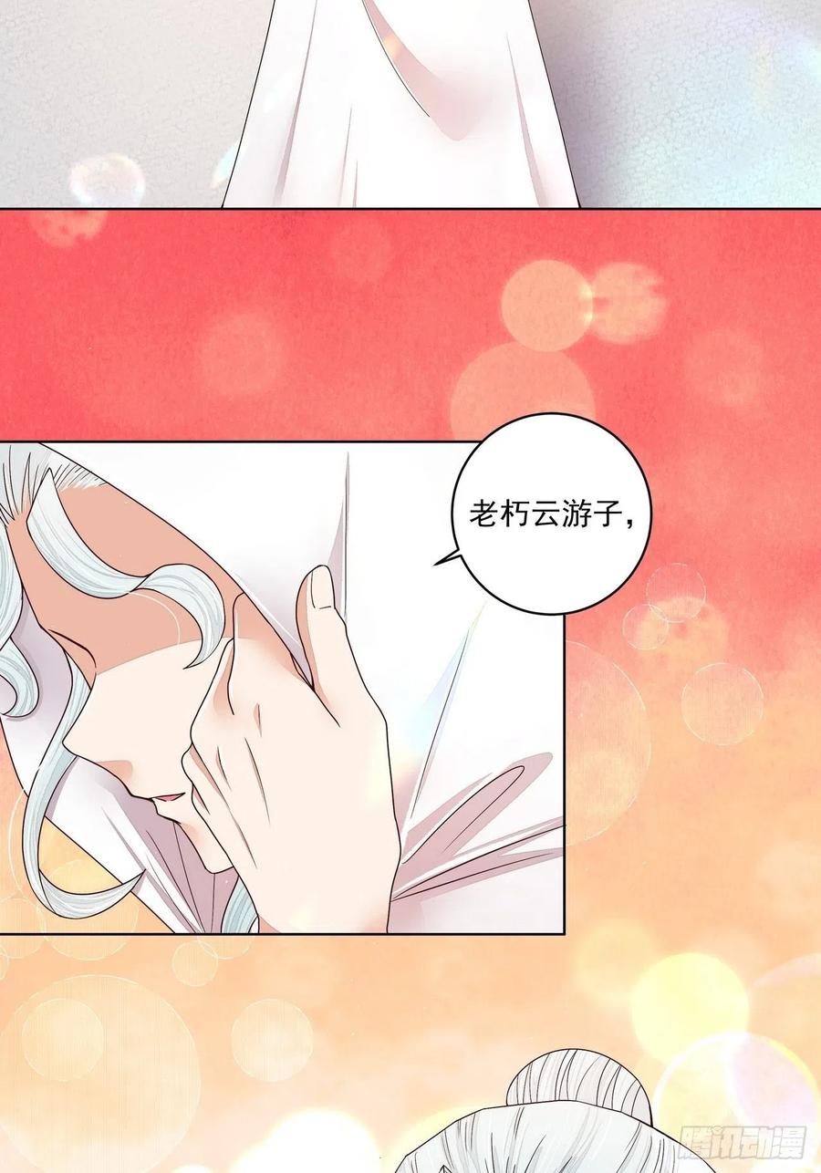 第198回 如假包换1
