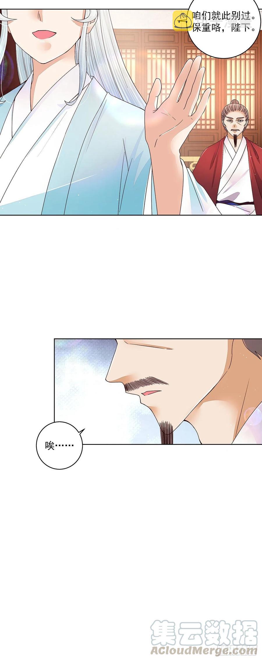 第210回 利益2