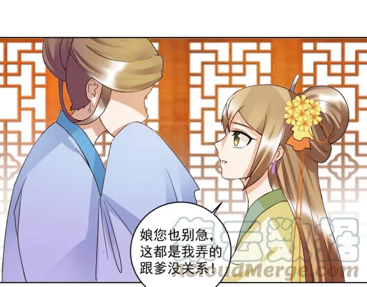 第119话 坑个爹40