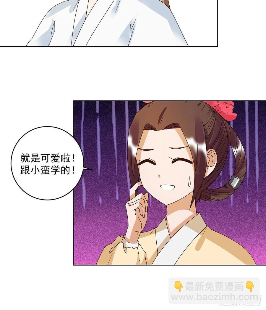 第169回 平凡之星16