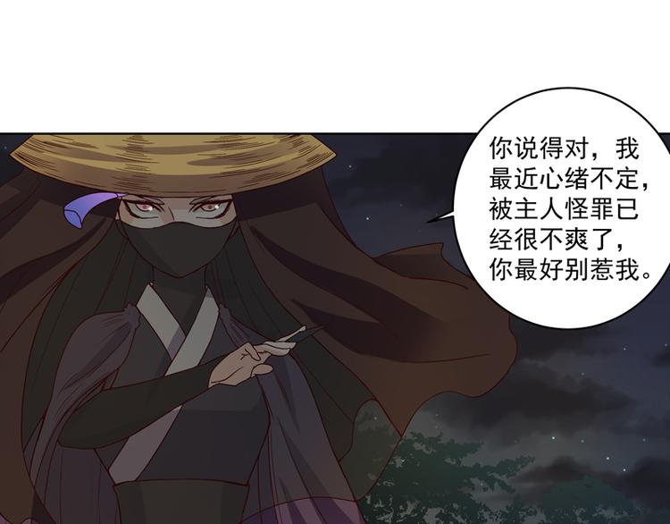 第118话 叶枫慈4