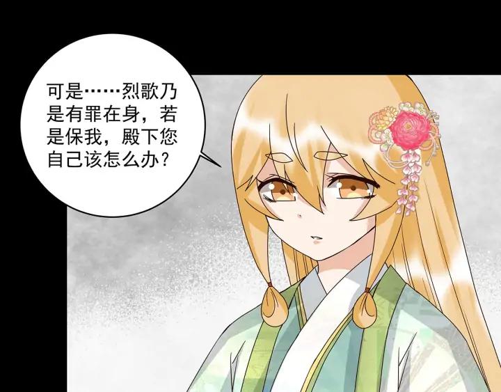 第145回 虚情43