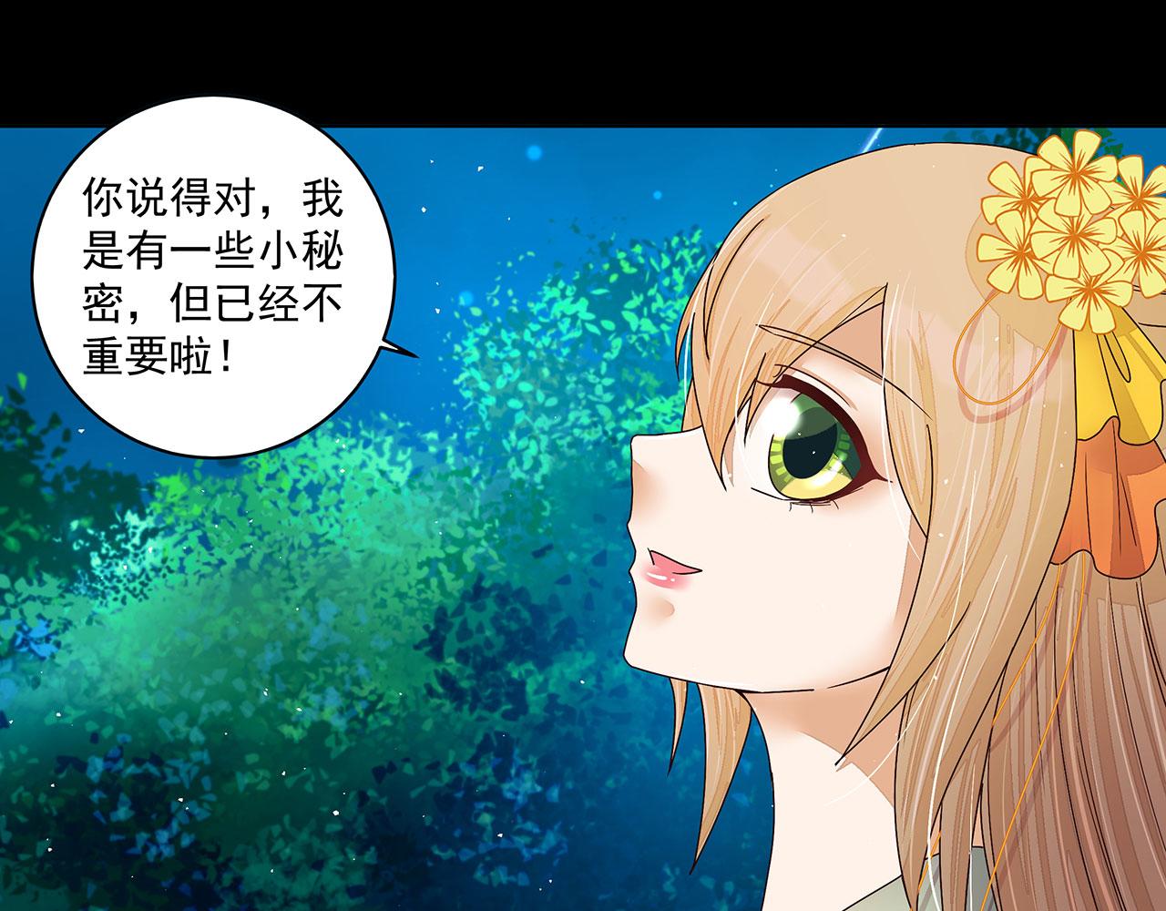第212回 全剧终55