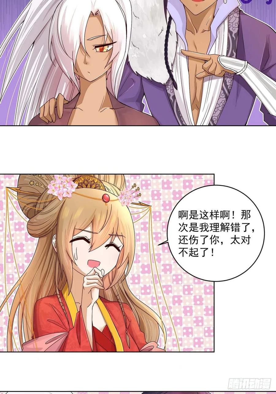 第184回 我...我心里1