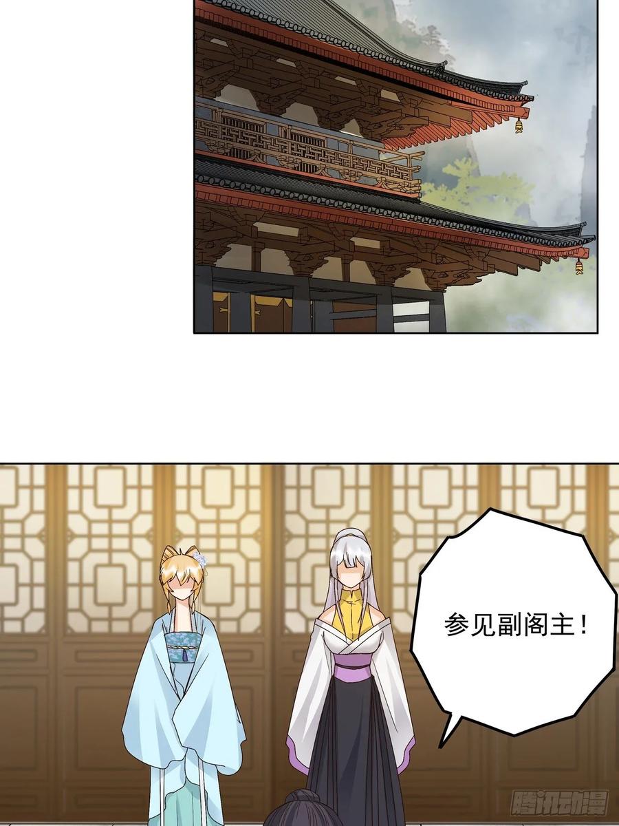 第149回 白小蛮的小提琴7