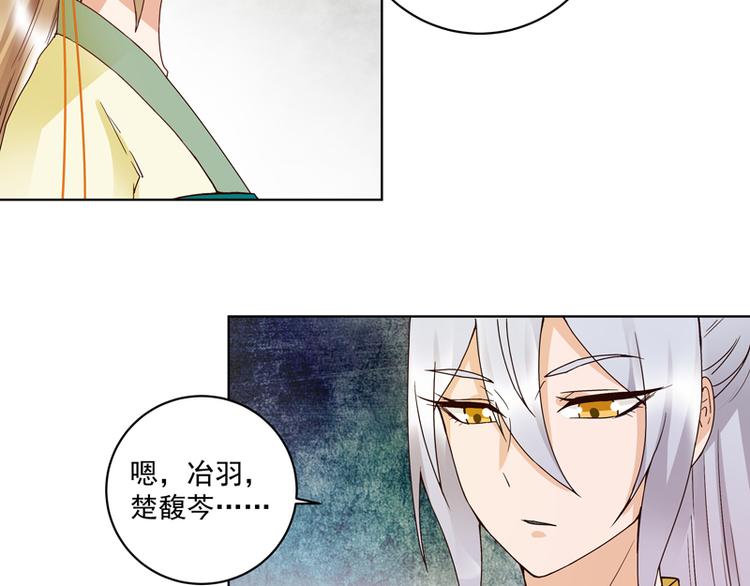 第112回 今后……9