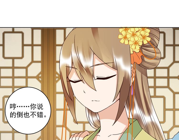 第117话 珏11
